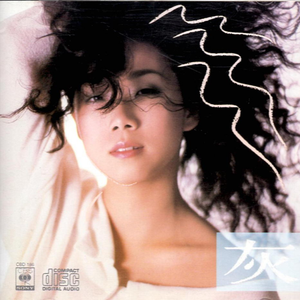 搡老岳熟女岩崎千鹤
