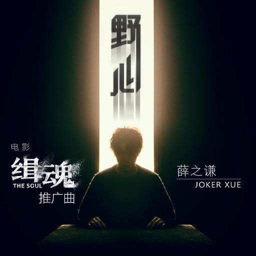 搡老岳熟女岩崎千鹤
